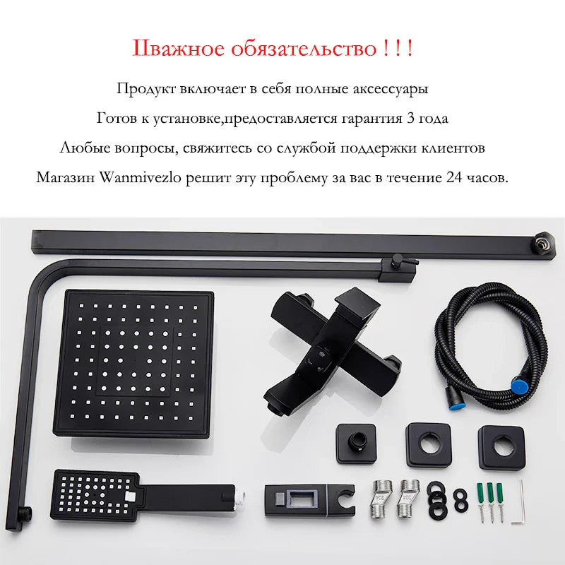 8-Inch Rainfall Shower Set with Wall Mounted Tub Spout